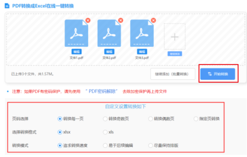 万豪斗地主手机版下载使用讲解 - 开始转换